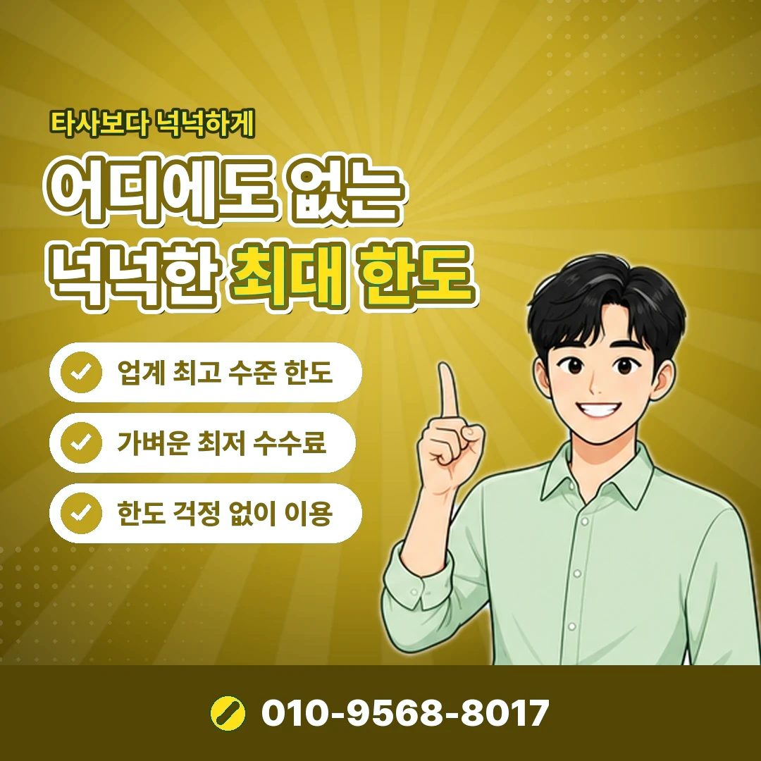 소액결제업체 안내 카드뉴스 1