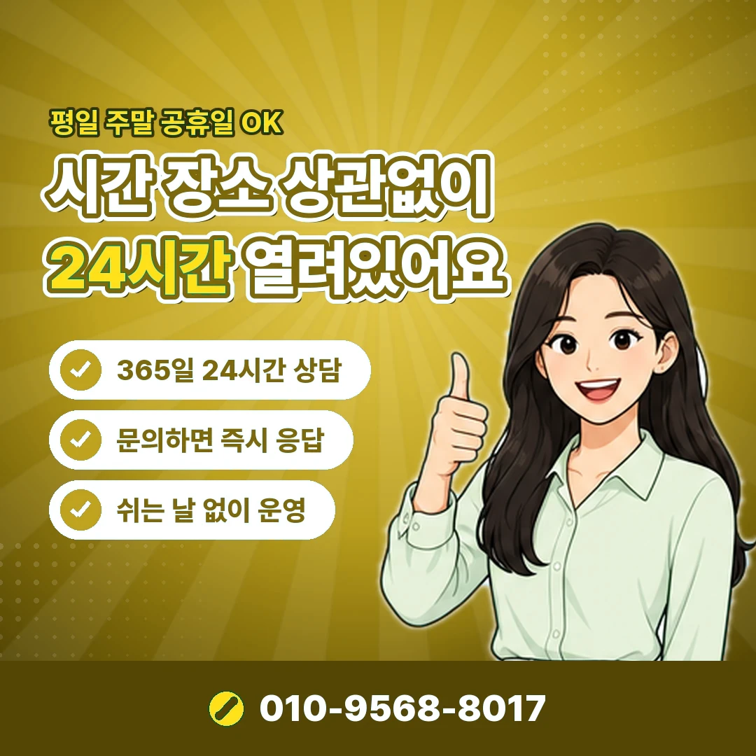 소액결제업체 안내 카드뉴스 2