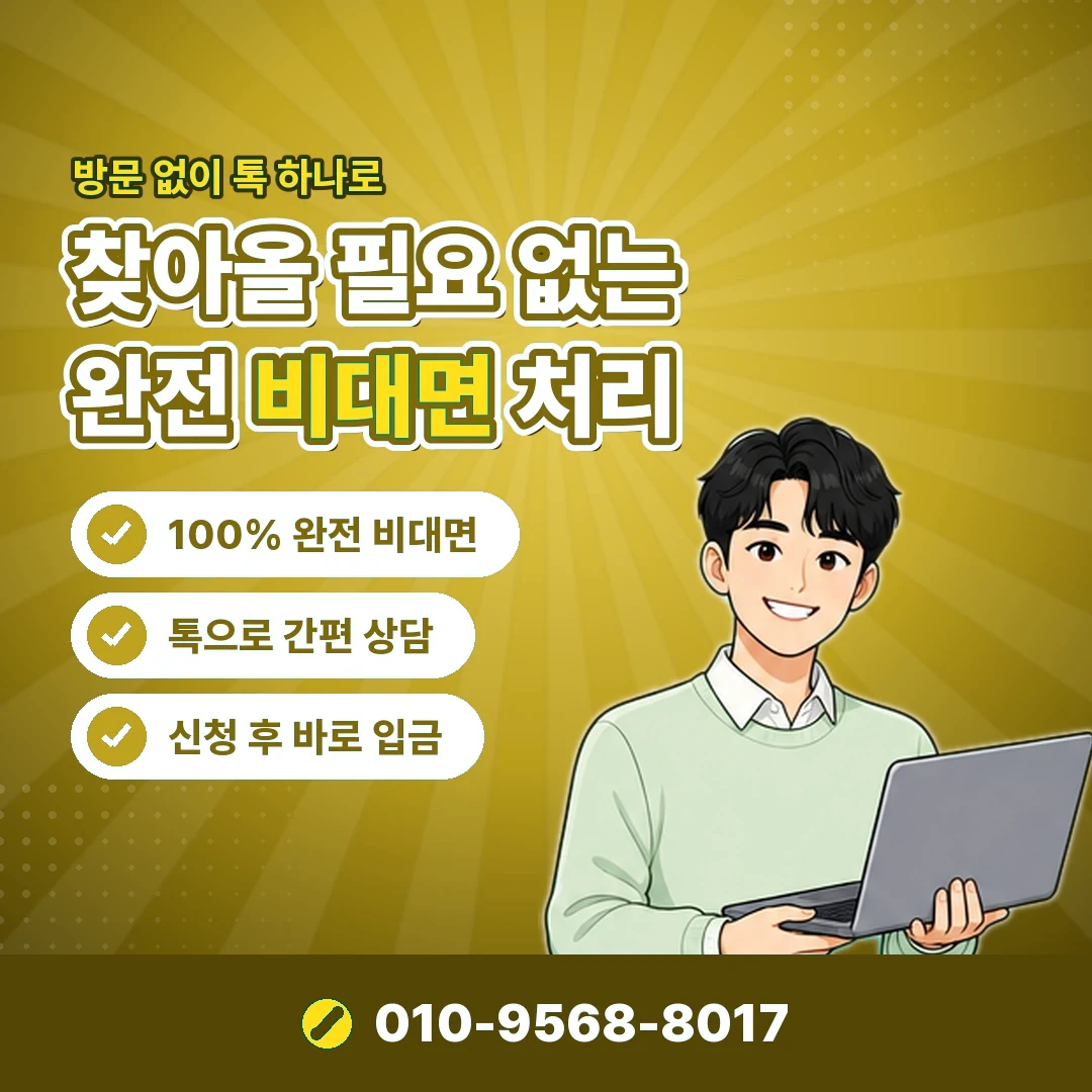 소액결제업체 안내 카드뉴스 3