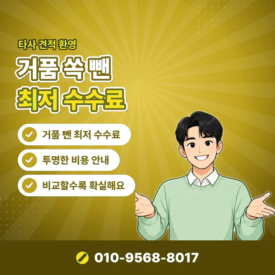 소액결제업체 안내 카드뉴스 5