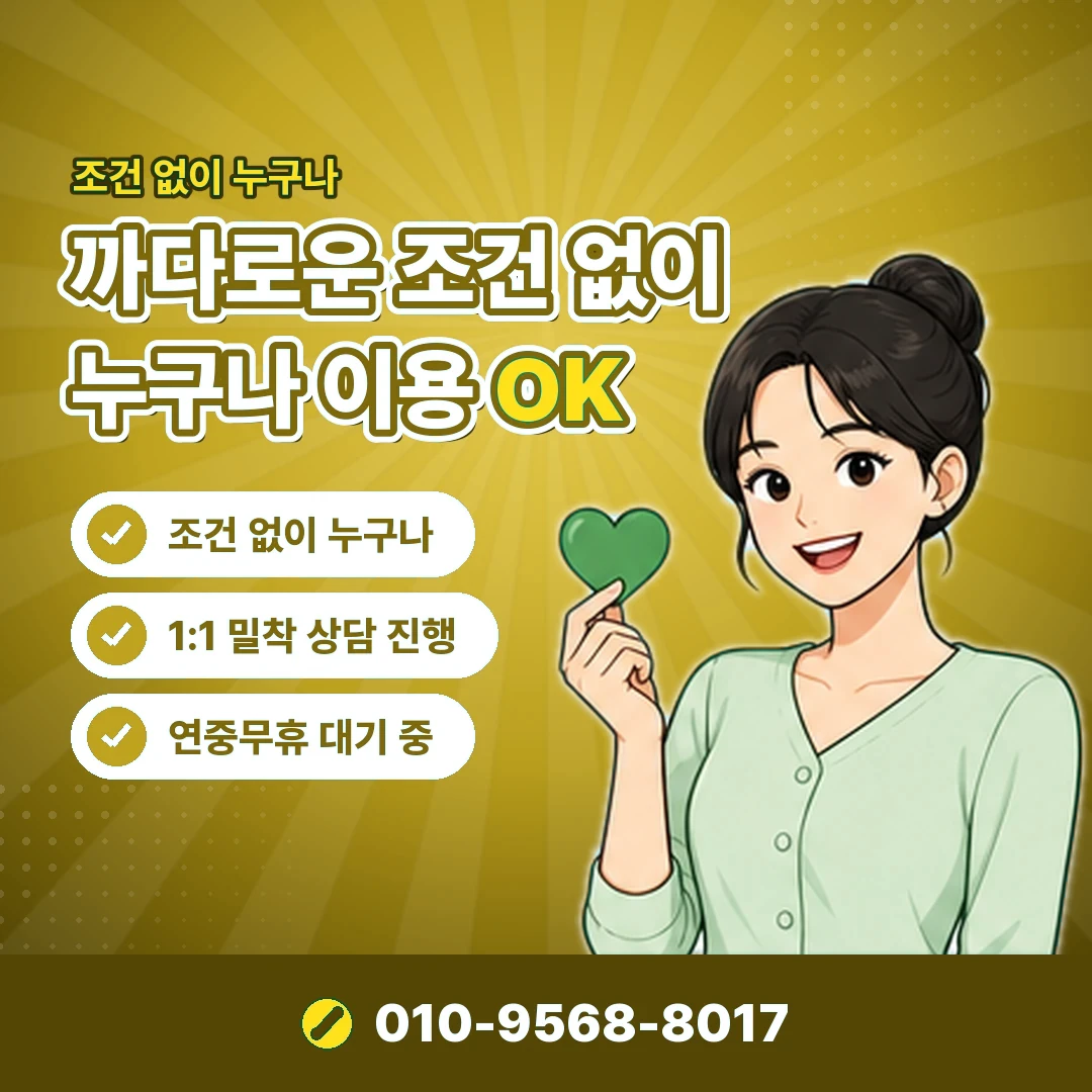 소액결제업체 안내 카드뉴스 6
