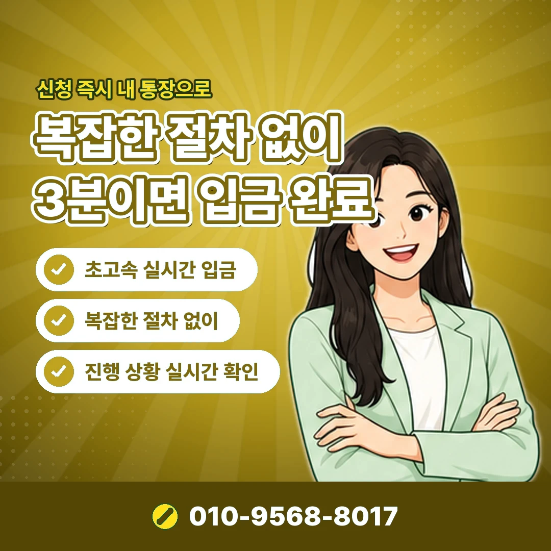 소액결제업체 안내 카드뉴스 8